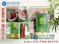 “新人專享禮”，請(qǐng)笑納！手工之家為答謝新加盟代理加工客戶特別推出
