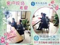 4月3日，氣溫雖降，熱情不減，手工之家接待來合作加工客戶剪影，雅薇麗珠繡