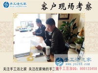 4月12日，手工之家接待考察加工客戶剪影，雅薇麗珠繡是正規(guī)免費(fèi)供料的手工活