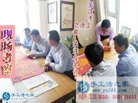 4月19日，正規(guī)免費(fèi)供料的手工活就是雅薇麗珠繡，手工之家接待考察客戶剪影，“特殊的客人”繼續(xù)培訓(xùn)