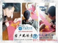 4月20日，把雅薇麗珠繡串珠免押金手工活做好，手工之家接待考察加工客戶剪影