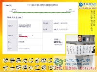 黑龍江嫩江王女士想接正規(guī)廠家的手工活做兼職手工活，要干凈、掙錢、時間自由的