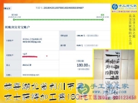 湖北利川打工妹吳女士一邊上班一邊做彩珠繡免押金手工活，找到新的掙錢致富路