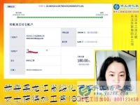 做手工之家的雅薇麗珠繡免押金手工活是我正確的選擇，黑龍江綏化李女士這樣說