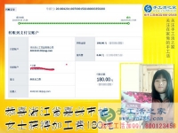 浙江嘉興桂女士找到正規(guī)手工活外發(fā)加工，在家做手工活加工掙錢補貼家用
