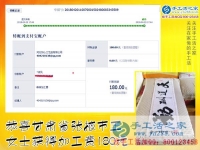 選擇手工之家的雅薇麗珠繡手工活外發(fā)加工，甘肅張掖王女士在家一樣掙錢補貼家用