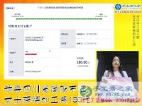 做雅薇麗珠繡免押金手工活，四川簡陽汪女士邊上班邊做手工活兼職掙錢