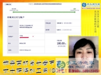 堅持做雅薇麗珠繡手工活兼職賺錢，吉林長春李女士的致富好方法