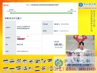 湖南衡陽倪女士做雅薇麗可以帶回家做的手工活，一邊上班一邊在家手工掙錢