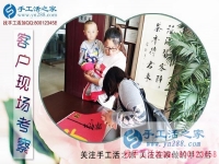 5月4日，正規(guī)外發(fā)手工活來(lái)料加工讓加工客戶(hù)很滿(mǎn)意，手工之家接待考察合作加工人員剪影