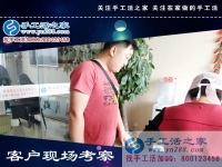 手工活創(chuàng)業(yè)成功的3條捷徑，你知道嗎？來自河北滄州代理劉女士的分享