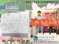 關(guān)注8個月，目標市代理！北京手工愛好者翟女士來訪手工活之家