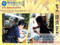 57歲朝鮮族老人愛上手工活雅薇麗珠繡，不遠(yuǎn)千里來考察合作