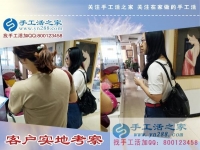 5月18日，做什么手工活掙錢？來(lái)手工之家找雅薇麗珠繡正規(guī)免押金手工活，手工之家接待考察合作加工客戶