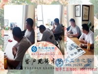 5月24日，手工活拿回家做的正規(guī)手工活加盟項(xiàng)目，手工之家接待考察加工客戶剪影