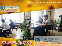 如果想找手工活拿回家做就來手工活之家，江蘇淮安谷先生帶你一起賺錢