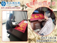 5月27日，正規(guī)手工外發(fā)廠的手工活外發(fā)加工是什么實(shí)力？手工之家接待考察加工客戶剪影