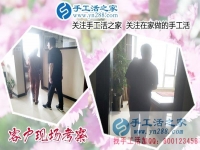 想接正規(guī)廠家的手工活哪里找？山西臨汾手工愛好者羅女士告訴你
