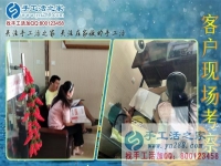 代理手工活加盟有哪些項(xiàng)目？山東泰安靳女士選擇手工活之家