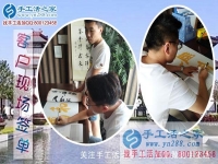 來自陜西武功縣一位代理的分享：感謝手工活好項目改變我的命運！