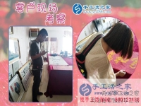 靠譜的手工活哪里找？原來(lái)在這里！來(lái)自江西宜春吳女士的分享