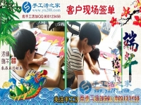 6月18日，端午節(jié)來考察正規(guī)手工活外發(fā)加工廠家的手工活加盟項目，手工之家接待考察合作加工客戶剪影