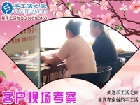做手工活就要找對(duì)正規(guī)企業(yè)，湖南岳陽(yáng)市夏女士用事實(shí)把話說(shuō)
