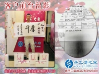 “涼都”里的清涼事業(yè)：貴州六盤水袁女士夫婦來(lái)手工活之家預(yù)約加盟