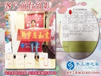 手工活串珠加盟，成就河南漯河市一位全職媽媽的居家賺錢創(chuàng)業(yè)夢(mèng)！