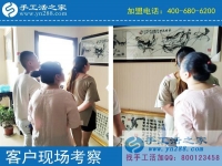 6月25日，想接正規(guī)廠家的手工活，真的有正規(guī)免費供料的手工活嗎？手工之家接待考察加工客戶剪影