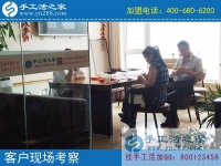 在家做手工活掙錢，河南濮陽(yáng)市胡女士手工活之家網(wǎng)