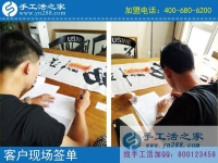 手工活代理，四川綿陽胥先生看中創(chuàng)業(yè)好項目！