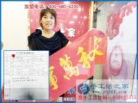 做手工氣球不行，河北保定順平縣秦女士改做手工活之家串珠繡