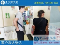 找手工活在家做，遼寧丹東振興區(qū)張先生夫婦來到手工活之家