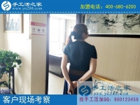 7月5日，做免押金手工活，到底怎樣才算找到了真的、靠譜的？手工之家接待考察加工客戶剪影