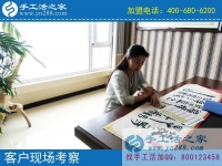 簡單手工活，黑龍江哈爾濱市馮女士找到手工活之家純珠繡