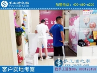 7月8日，想接正規(guī)廠家的手工活，該注意些什么？手工之家接待考察加工客戶剪影