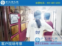 7月11日，手工活加工有真的嗎？正規(guī)手工外發(fā)廠告訴你，當(dāng)然有！手工之家接待考察加工剪影。