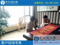 做手工活兼職一年了，來自山西原平市個人加工戶楊女士的分享
