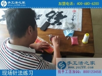 一次嘗試，永久的回報！湖北黃岡姜先生分享做手工活之家代理后