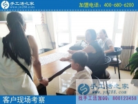 7月17日，三伏天里，有什么賺錢的手工活？手工之家接待考察加工客戶剪影