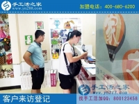 找手工活在家做，河南安陽市80后朱先生夫婦來到手工活之家