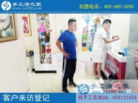 湖北襄陽市兄弟二人想創(chuàng)業(yè)，千挑萬選還是手工活之家項(xiàng)目好！