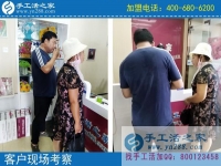 7月19日，我想在家做手工活，我選擇雅薇麗珠繡免押金手工活。手工之家接待考察加工客戶剪影