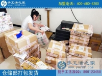 手工活外發(fā)加工正規(guī)的哪里有？湖北陽新縣周女士推薦手工活之家