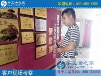 7月22日，怎樣判斷是不是正規(guī)免押金手工活？手工之家接待考察加工剪影