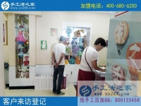 7月24日，免費(fèi)領(lǐng)料回家做手工活是真的嗎？手工之家接待考察加工客戶剪影
