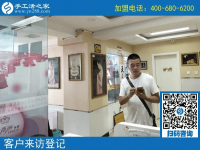 7月26日，看看找手工活拿回家做的人找到了什么手工活加盟項(xiàng)目？手工之家接待考察加工客戶剪影