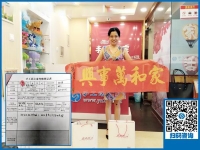 曾經(jīng)做鉆石畫(huà)被騙，廣西貴港市江女士這次終于找到了正規(guī)手工活！