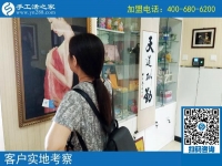 網(wǎng)上手工活加工靠譜嗎？黑龍江雞西市想做手工活賺錢的李女士問